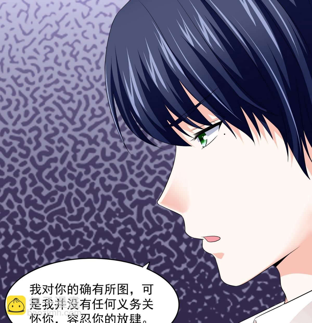 第47话 孙明杰的女朋友(1/2)-第47话
