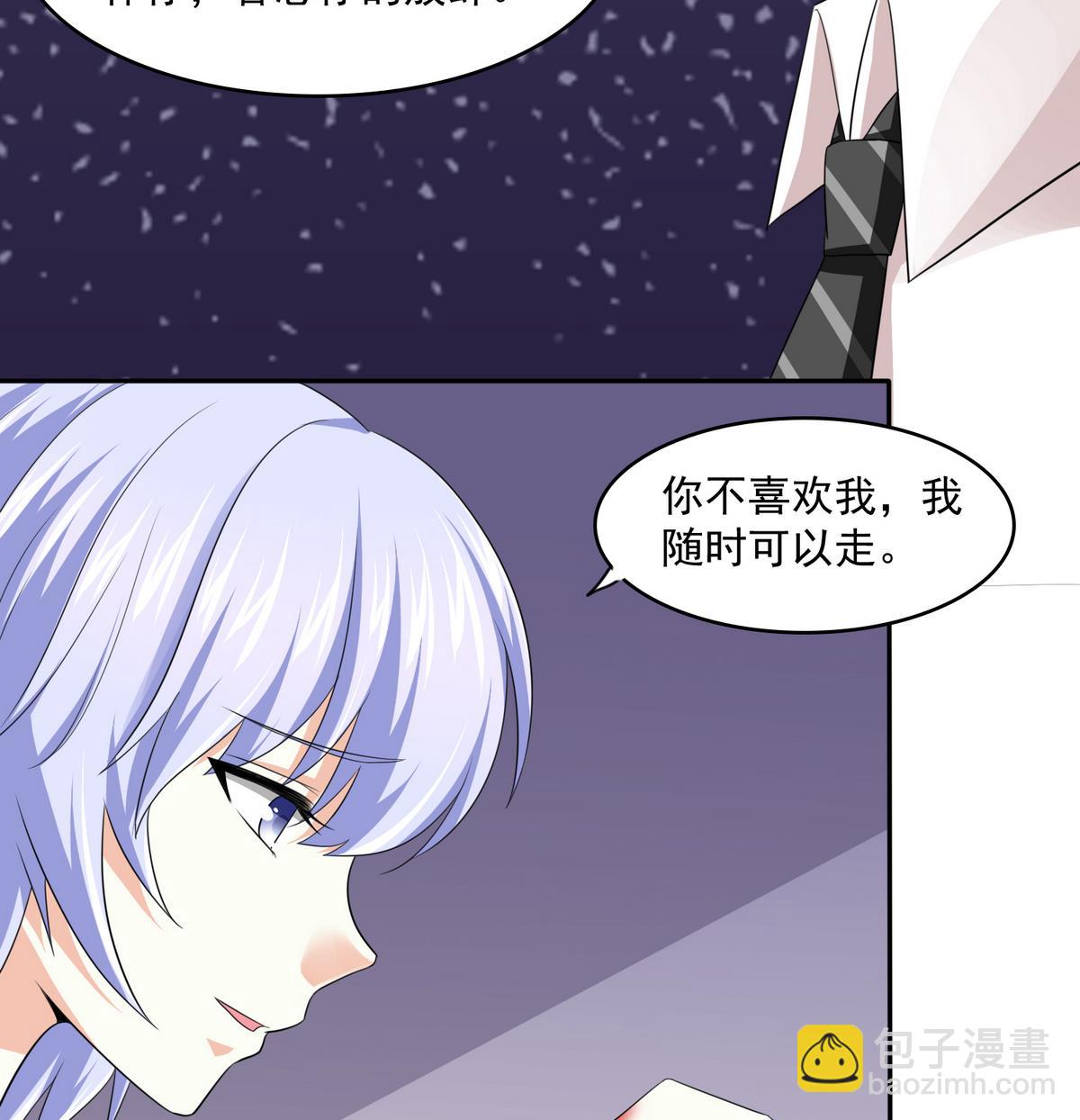 第47话 孙明杰的女朋友(1/2)-第47话