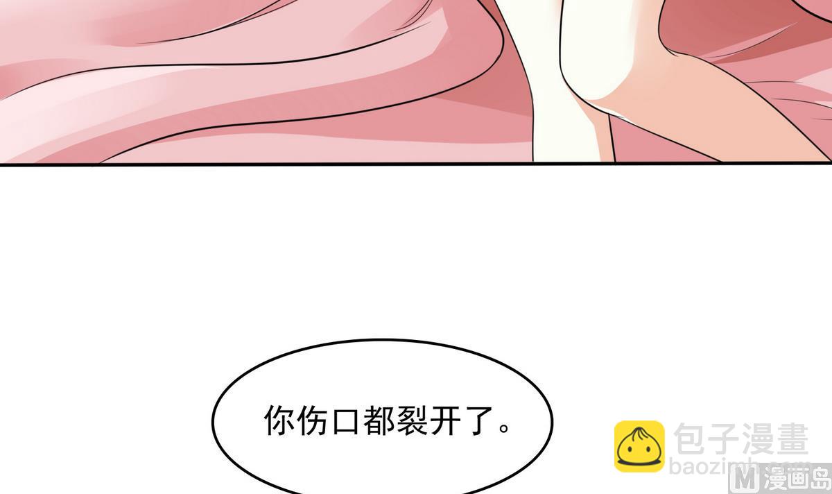 第47话 孙明杰的女朋友(1/2)-第47话