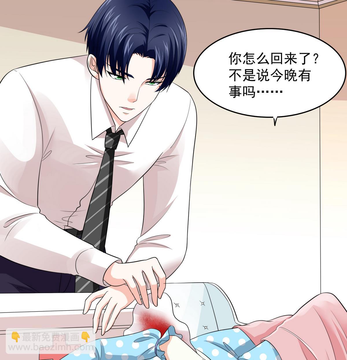 第47话 孙明杰的女朋友(1/2)-第47话