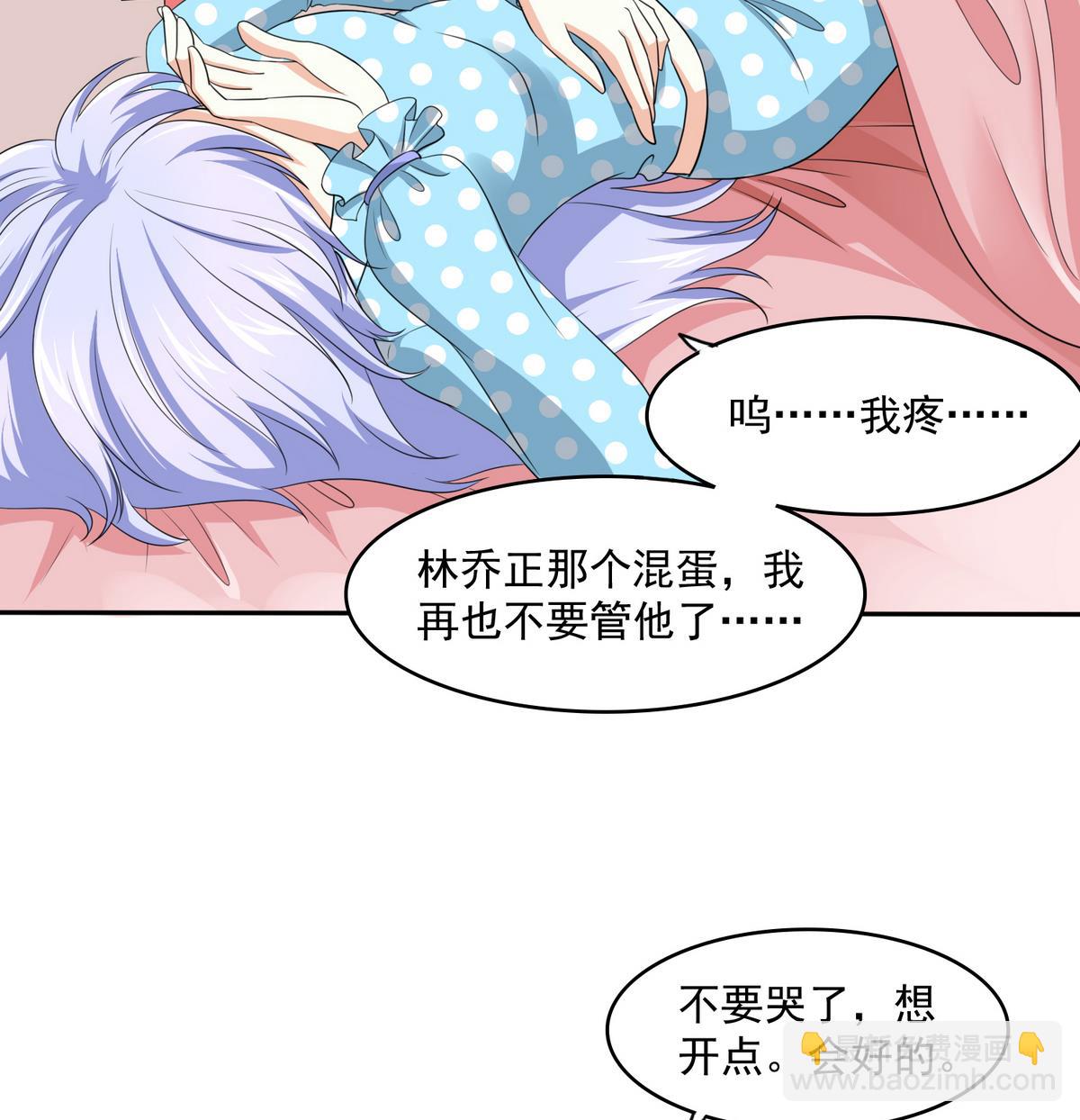 第47话 孙明杰的女朋友(1/2)-第47话
