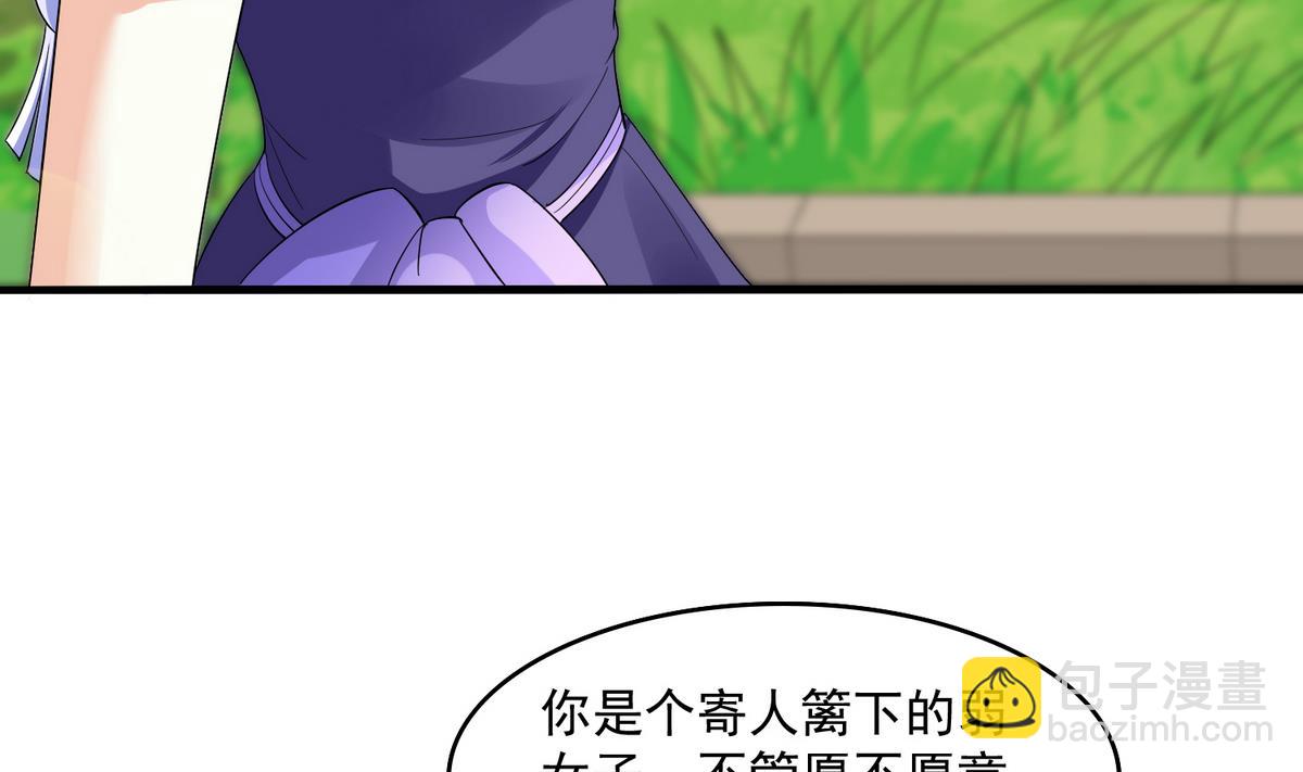 第49话 给蒋青山下套-第49话