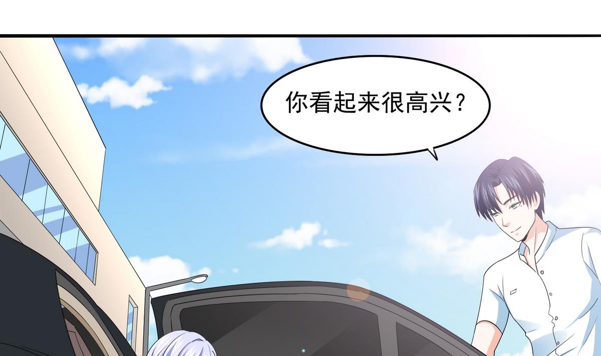 第49话 给蒋青山下套-第49话
