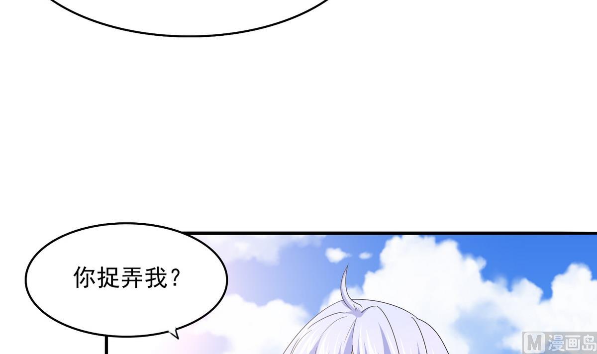 第49话 给蒋青山下套-第49话