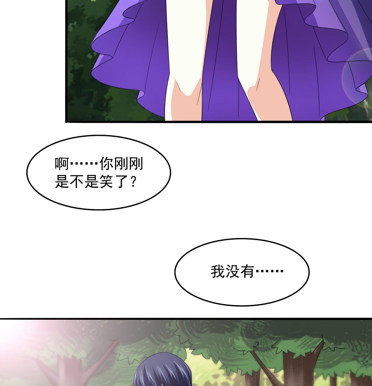 第49话 给蒋青山下套-第49话