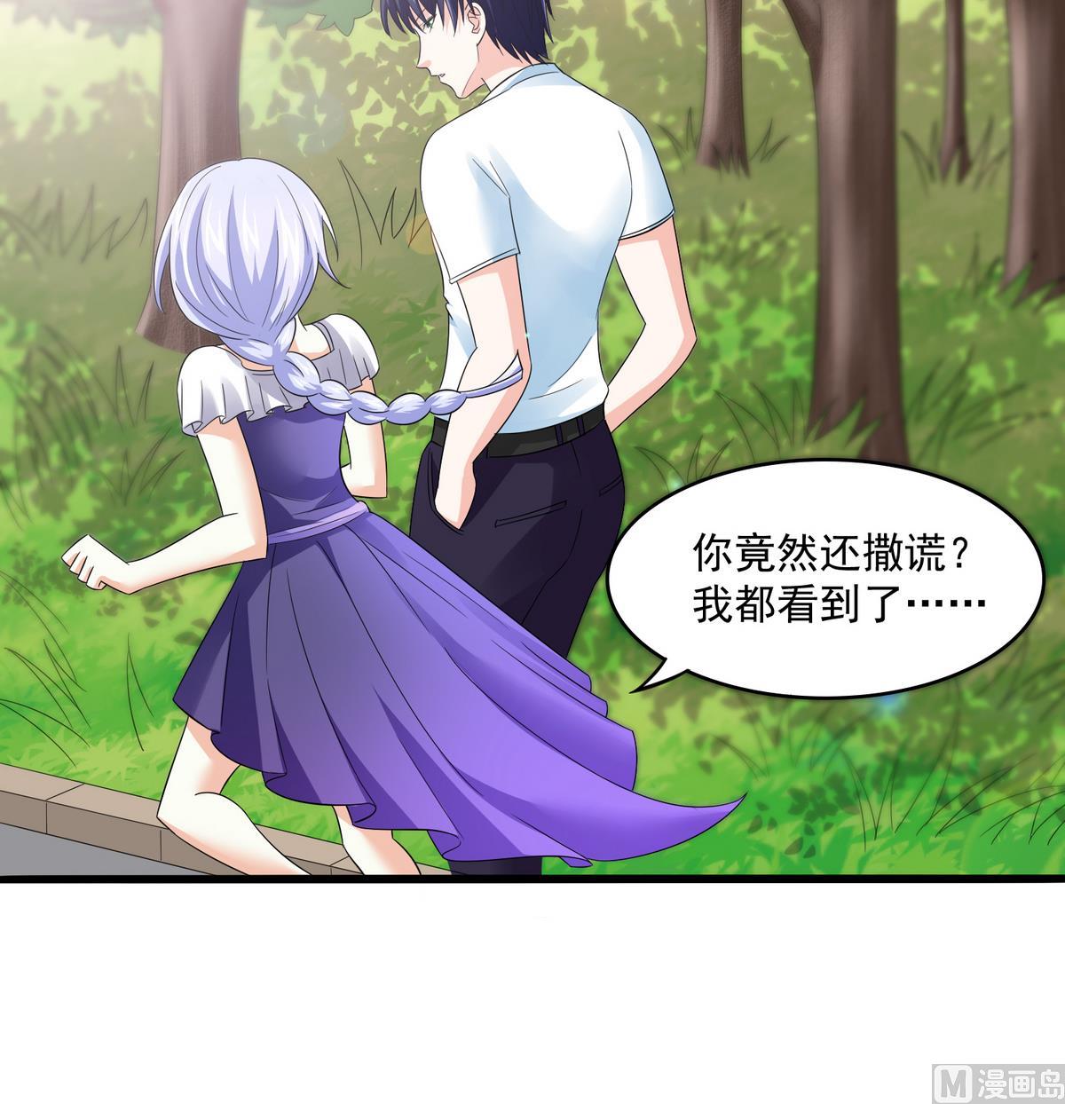 第49话 给蒋青山下套-第49话