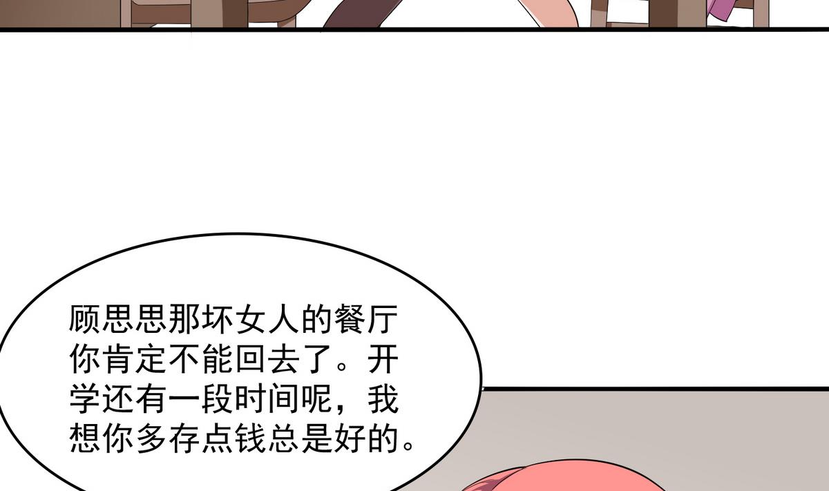 第49话 给蒋青山下套-第49话
