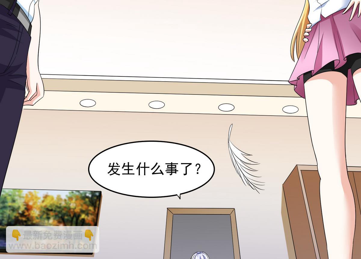 第49话 给蒋青山下套-第49话