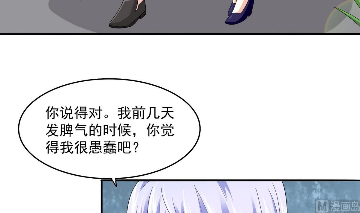 第49话 给蒋青山下套-第49话