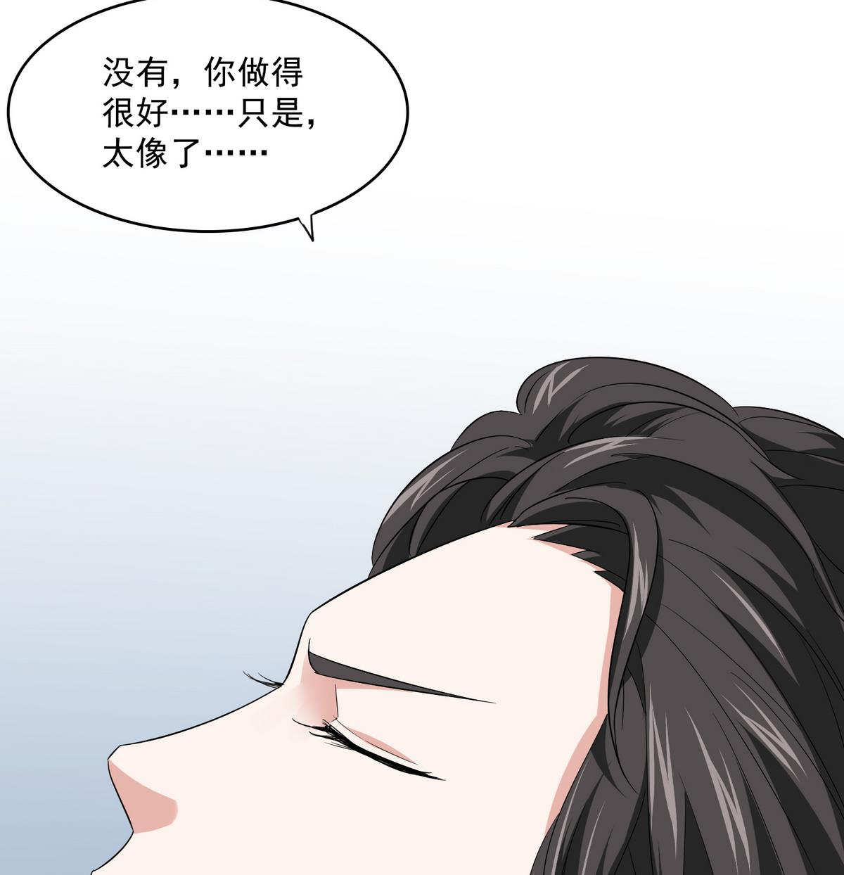 第51话 接近东鹏(1/2)-第51话