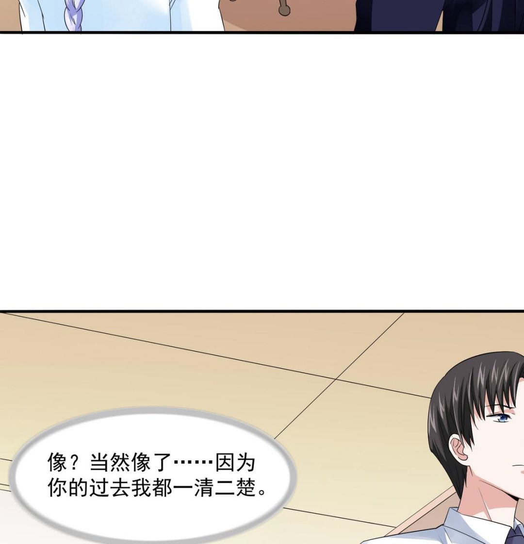 第51话 接近东鹏(1/2)-第51话
