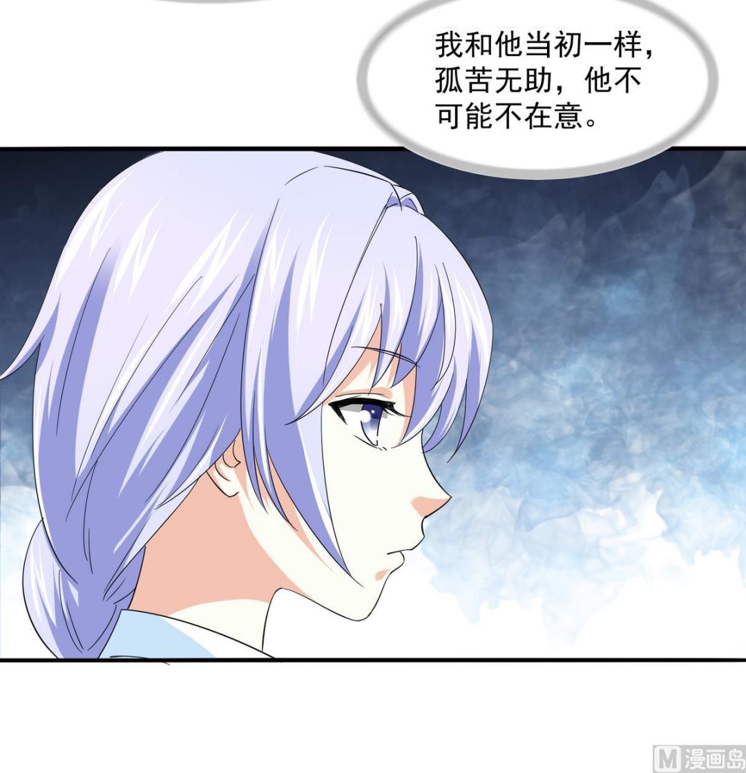 第51话 接近东鹏(1/2)-第51话