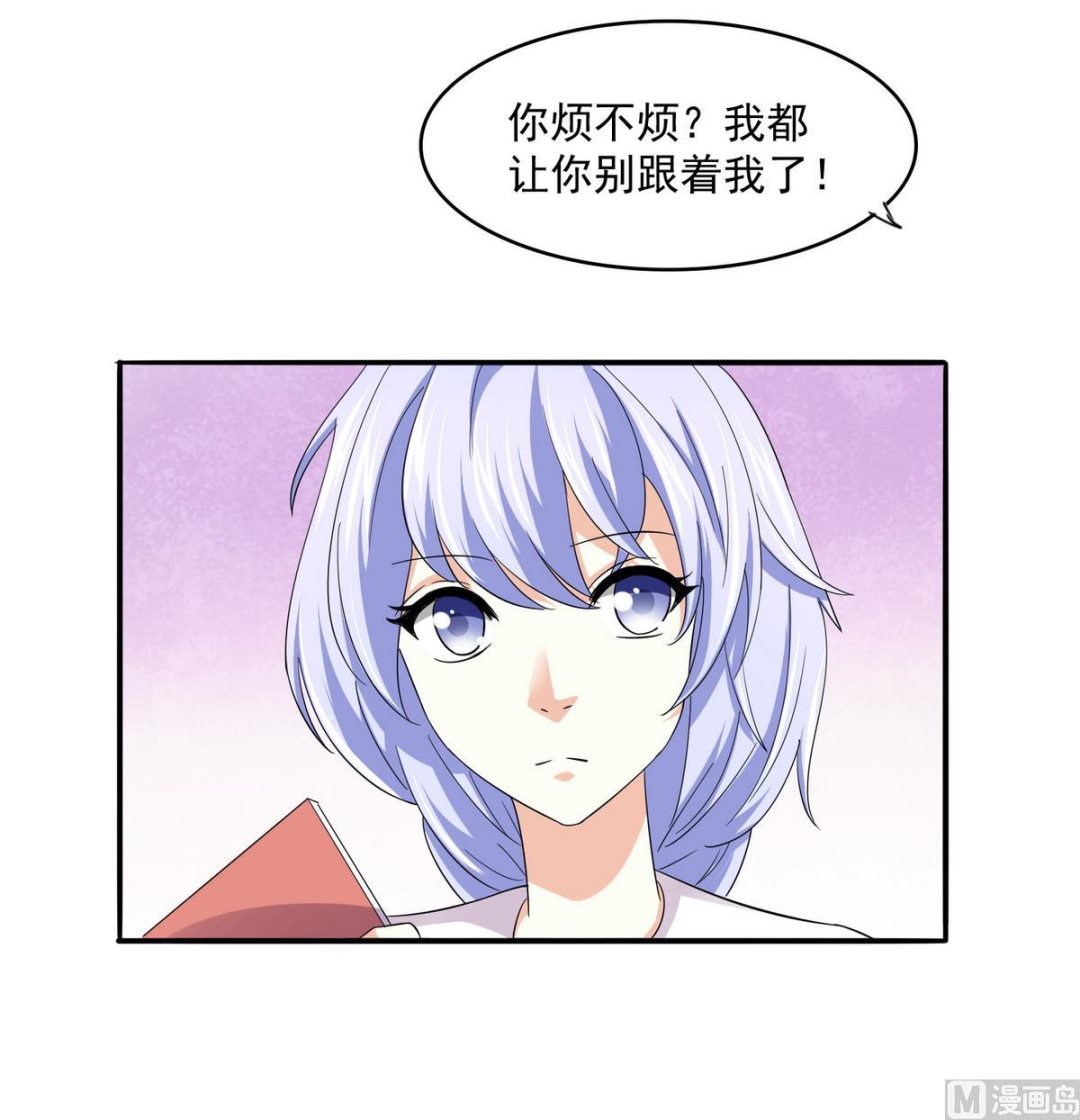 第51话 接近东鹏(1/2)-第51话