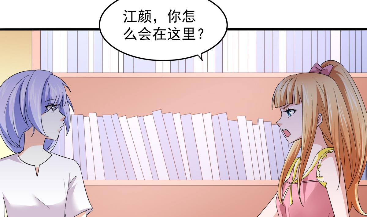 第51话 接近东鹏(1/2)-第51话