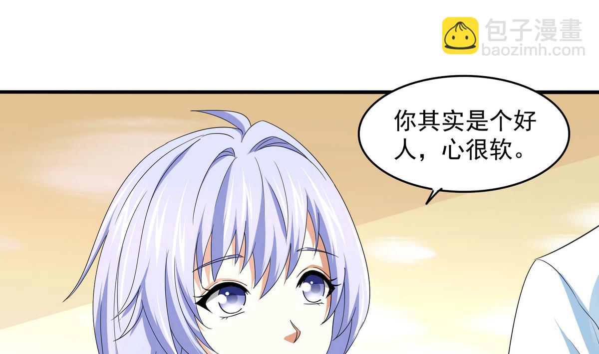 第53话 孙明杰最重要的人-第53话