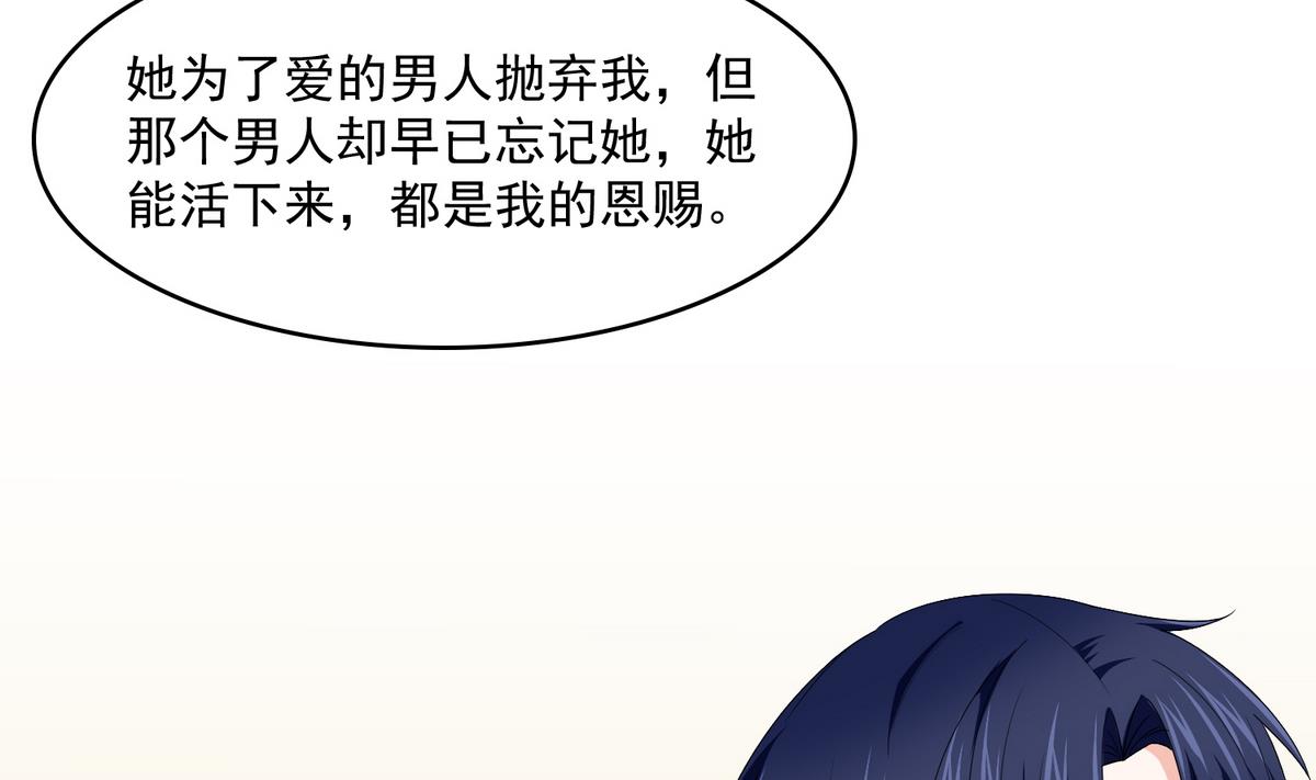 第53话 孙明杰最重要的人-第53话