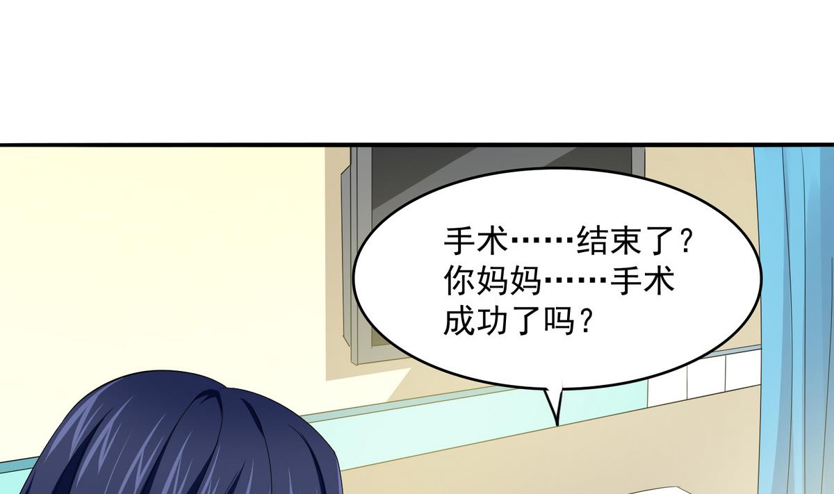第53话 孙明杰最重要的人-第53话
