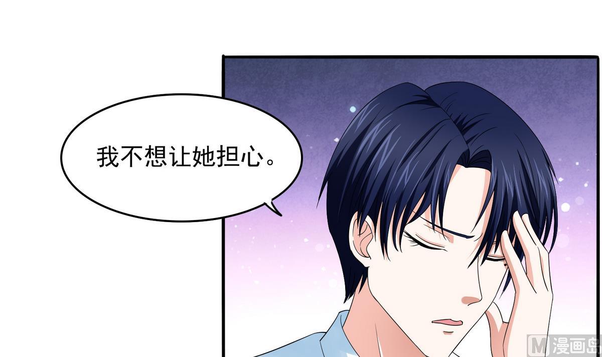 第53话 孙明杰最重要的人-第53话
