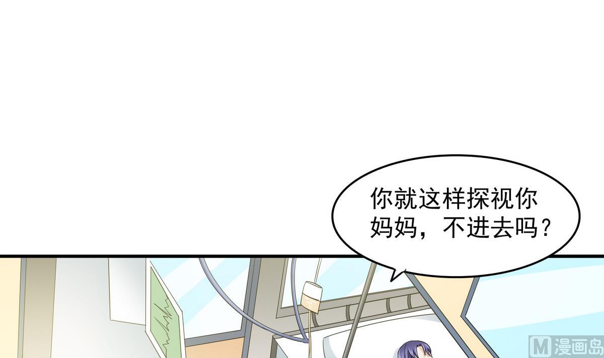 第53话 孙明杰最重要的人-第53话
