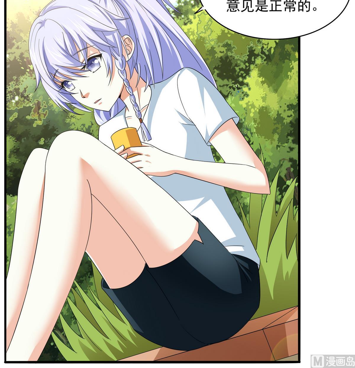 第55话 你才水性杨花-第55话