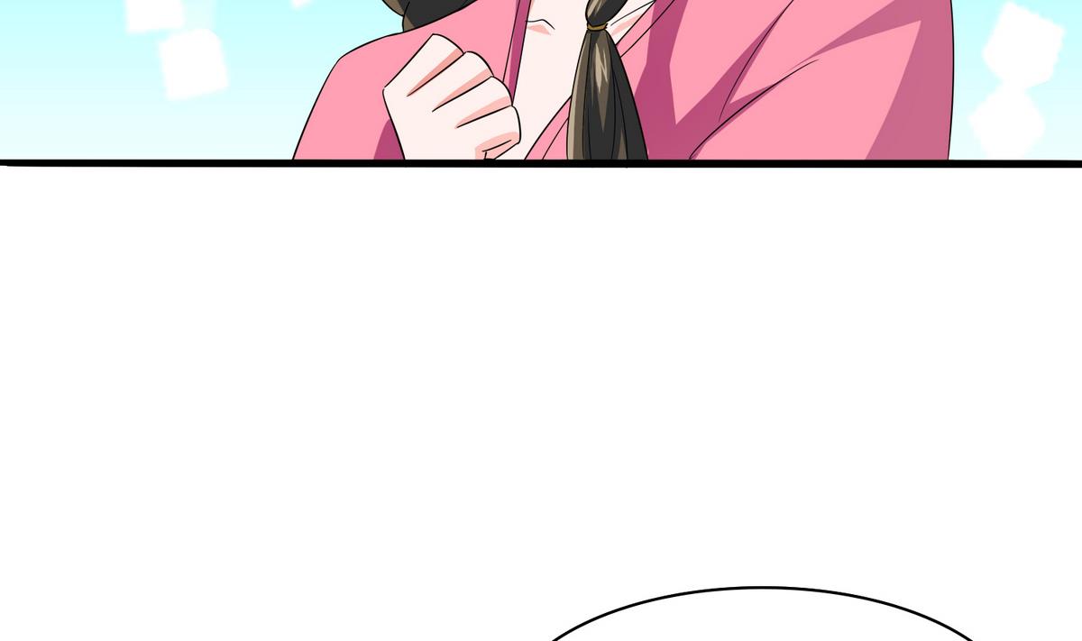第55话 你才水性杨花-第55话