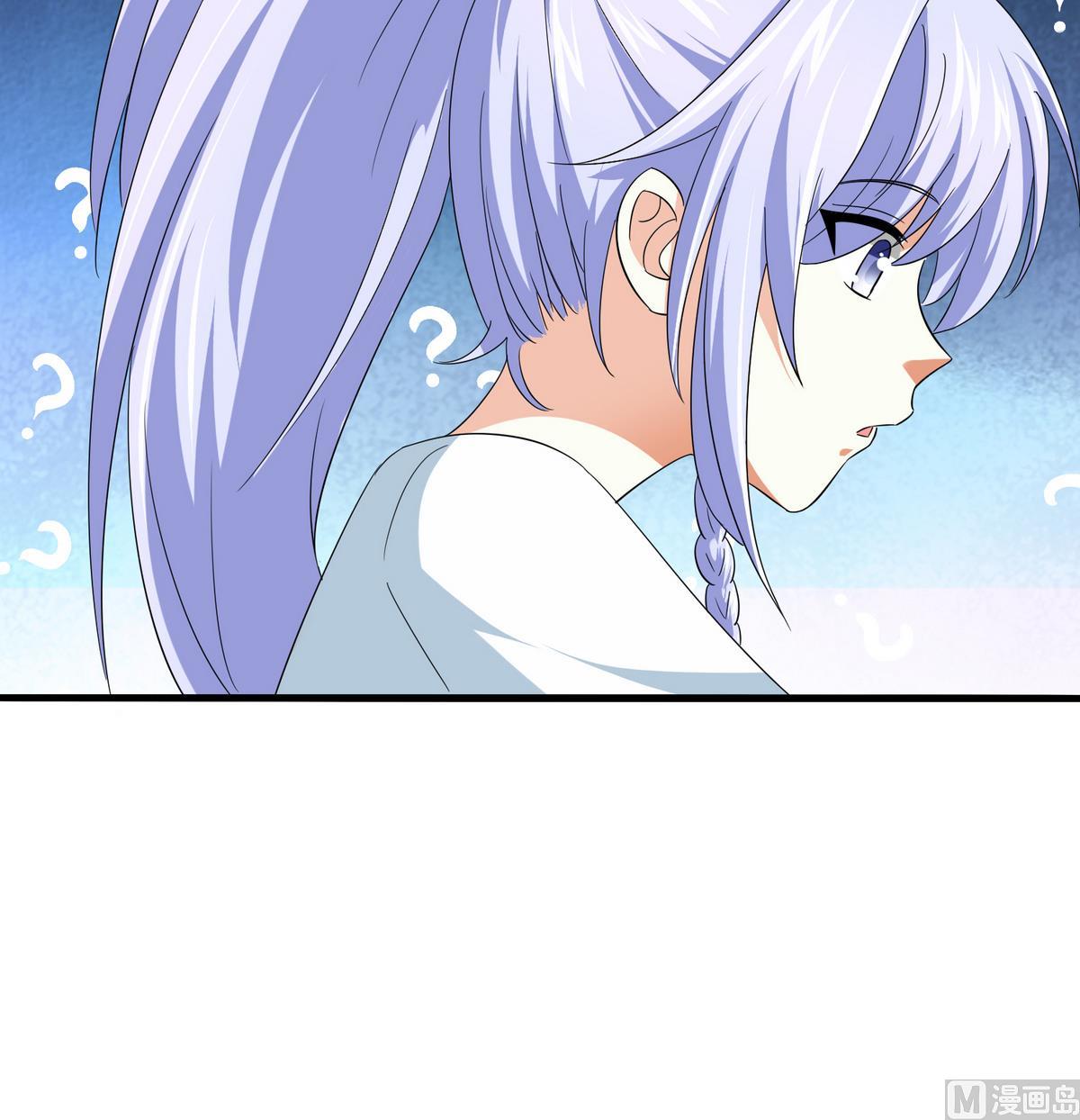 第55话 你才水性杨花-第55话