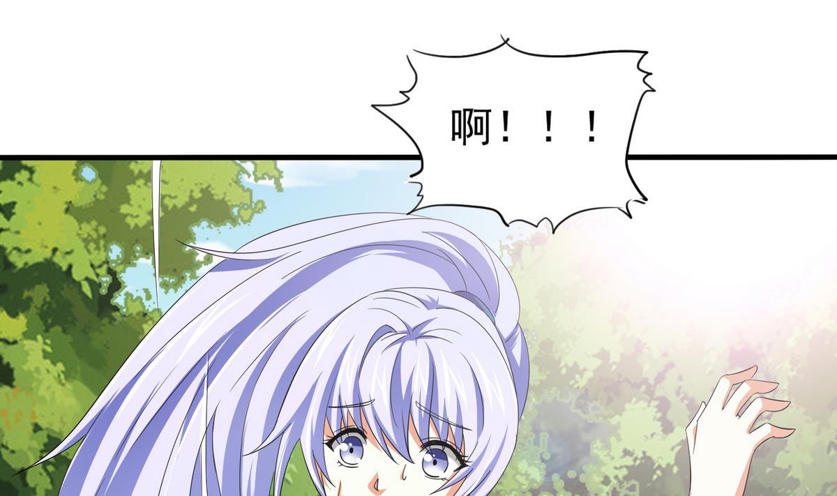 第55话 你才水性杨花-第55话