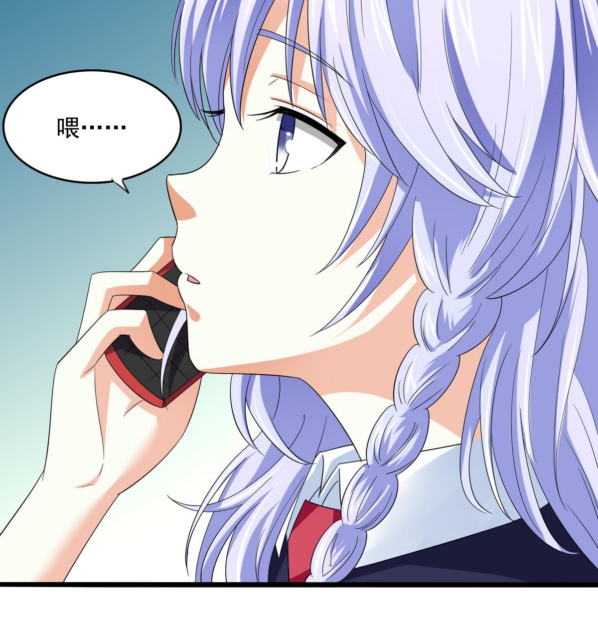 第57话 研究赃物-第57话