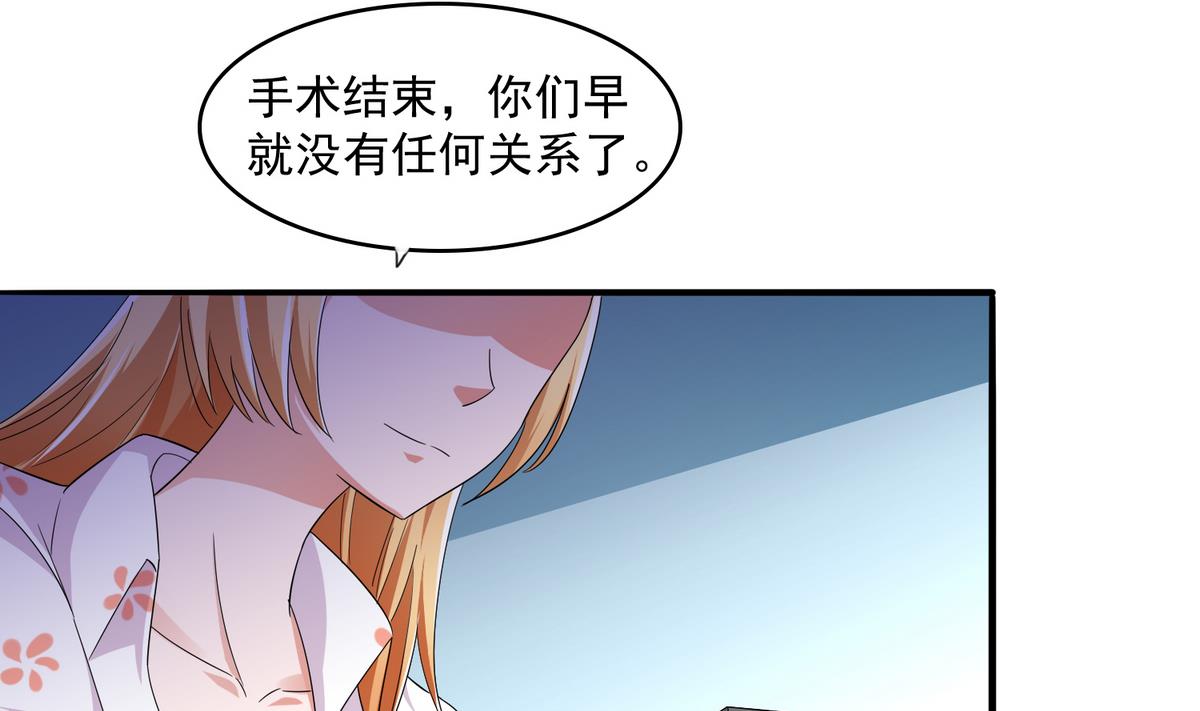 第57话 研究赃物-第57话