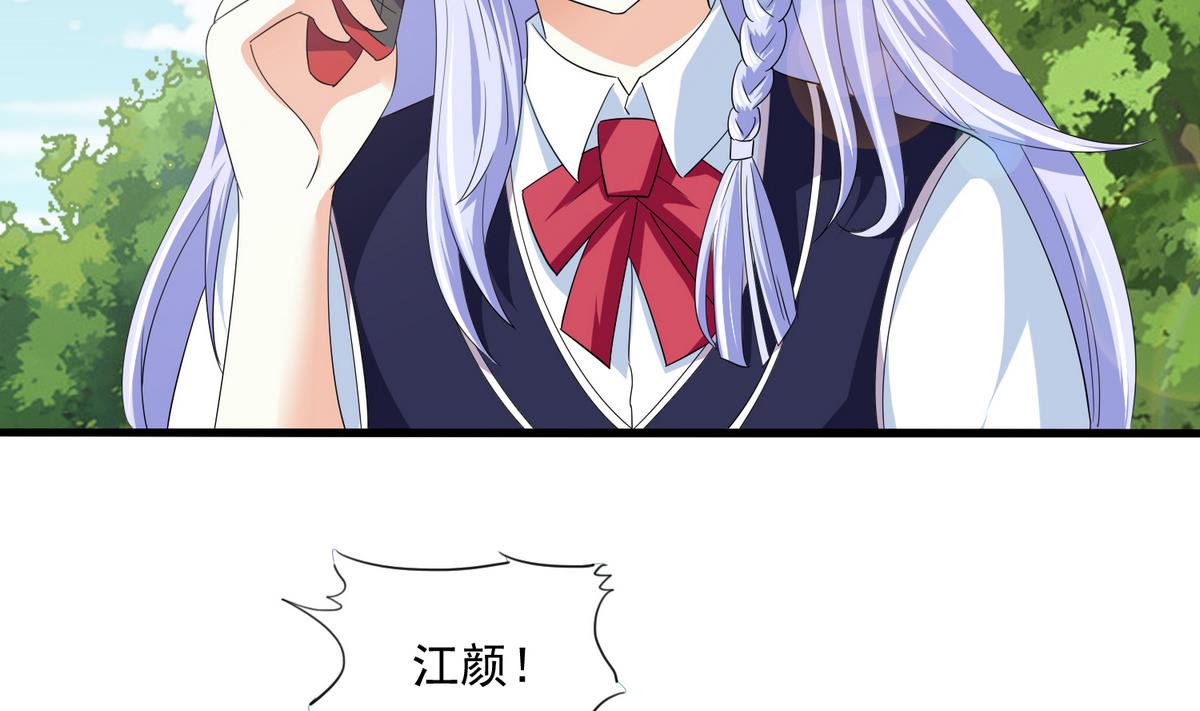 第57话 研究赃物-第57话