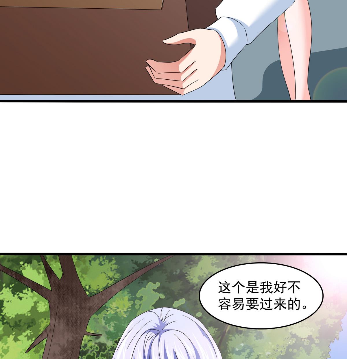 第57话 研究赃物-第57话