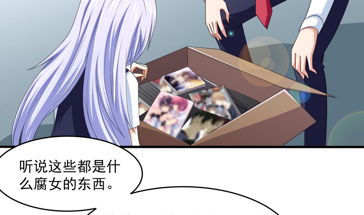 第57话 研究赃物-第57话