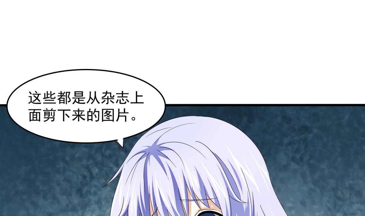 第57话 研究赃物-第57话