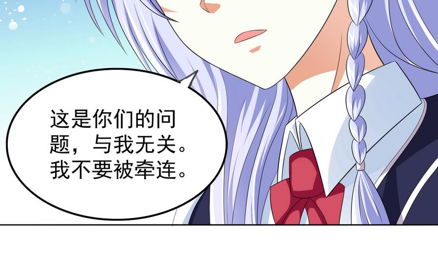 第59话 吴大川的觉悟-第59话