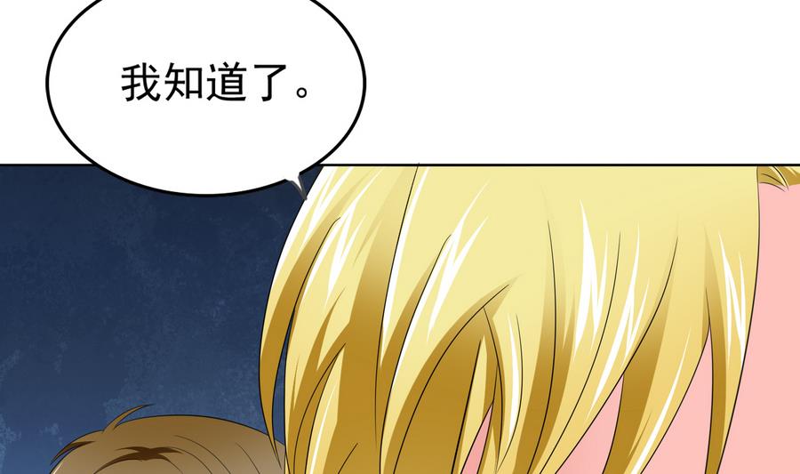 第59话 吴大川的觉悟-第59话