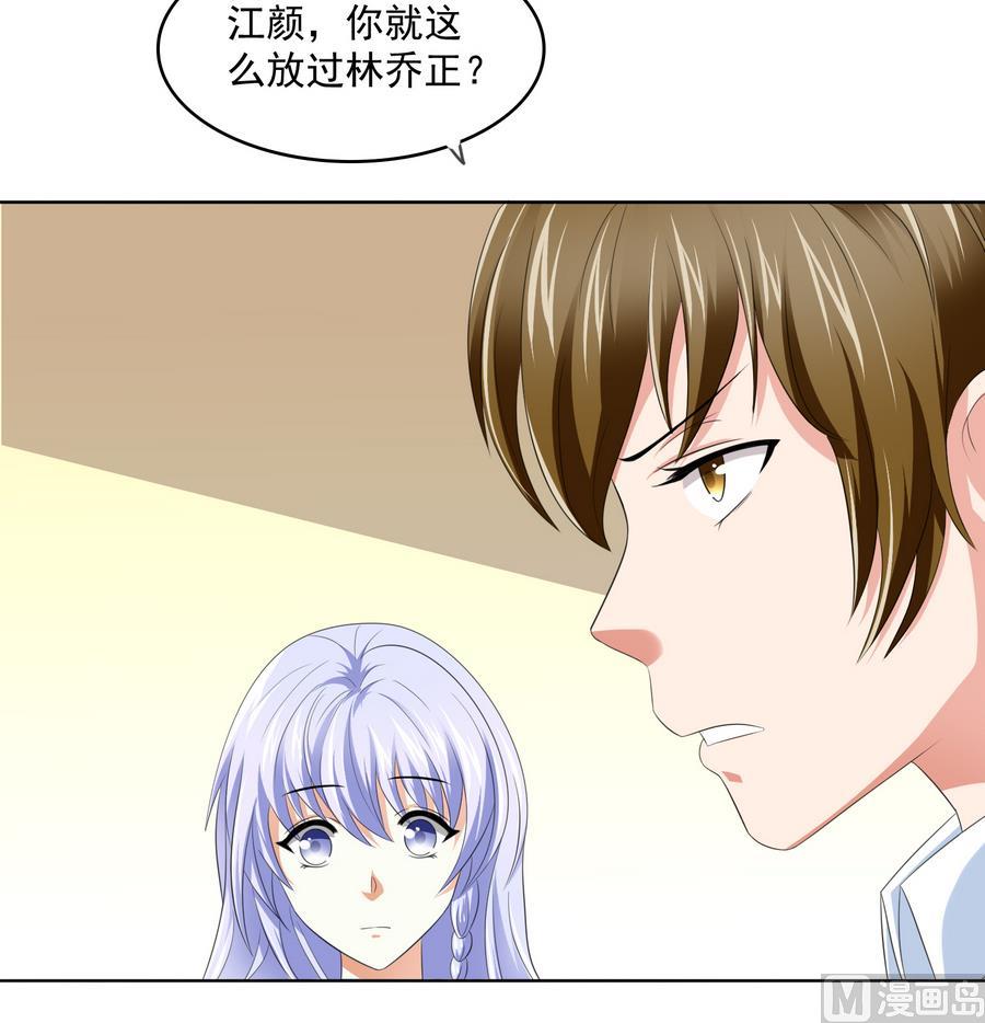 第59话 吴大川的觉悟-第59话