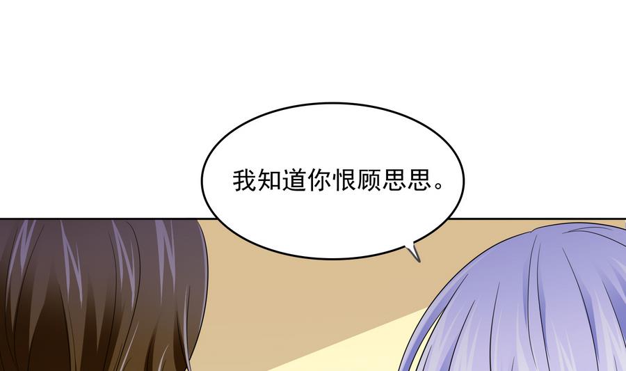 第59话 吴大川的觉悟-第59话