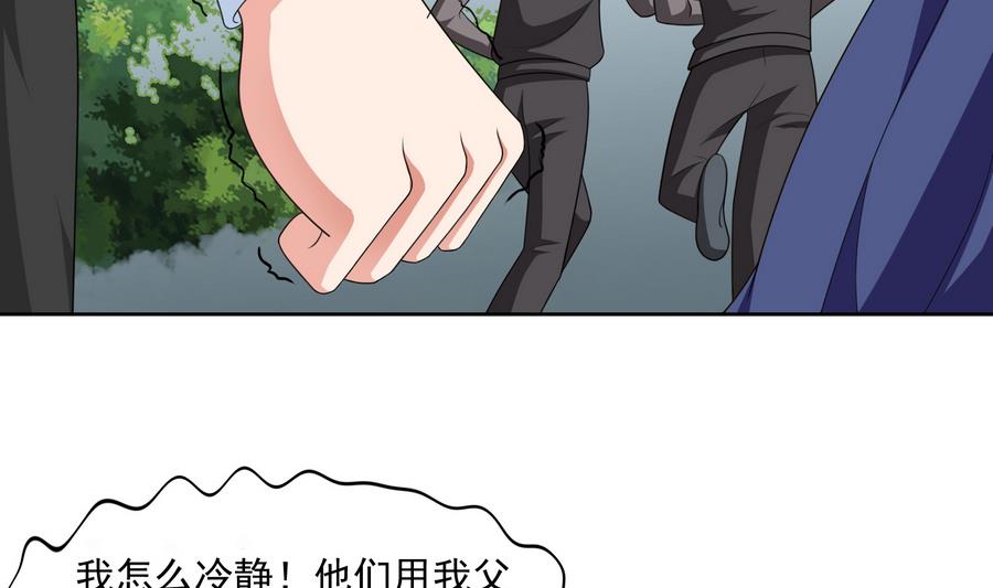 第59话 吴大川的觉悟-第59话