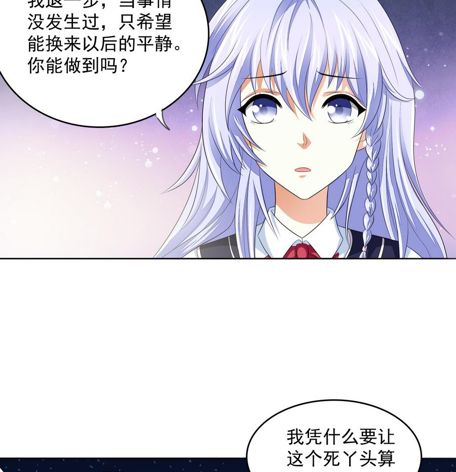 第59话 吴大川的觉悟-第59话