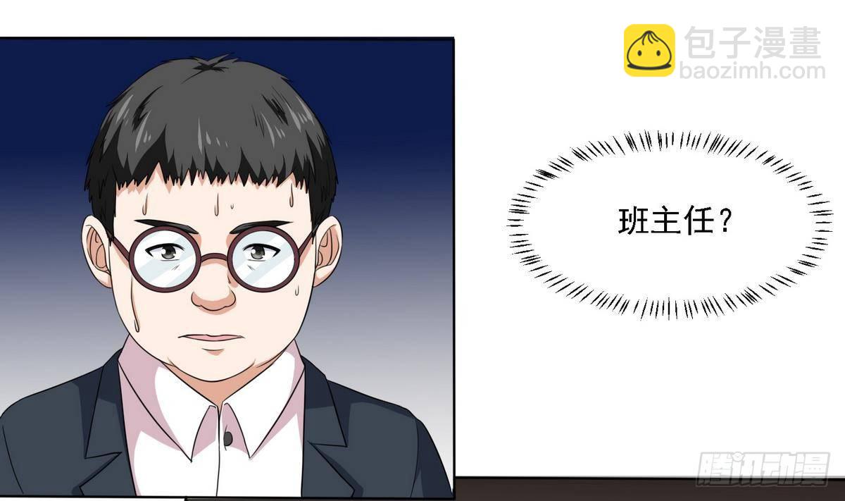 第7话 上天何其不公-第7话
