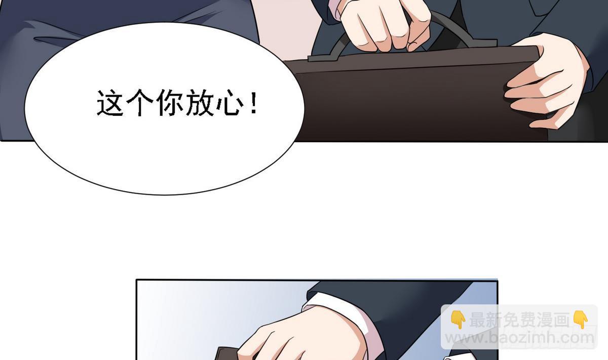 第7话 上天何其不公-第7话