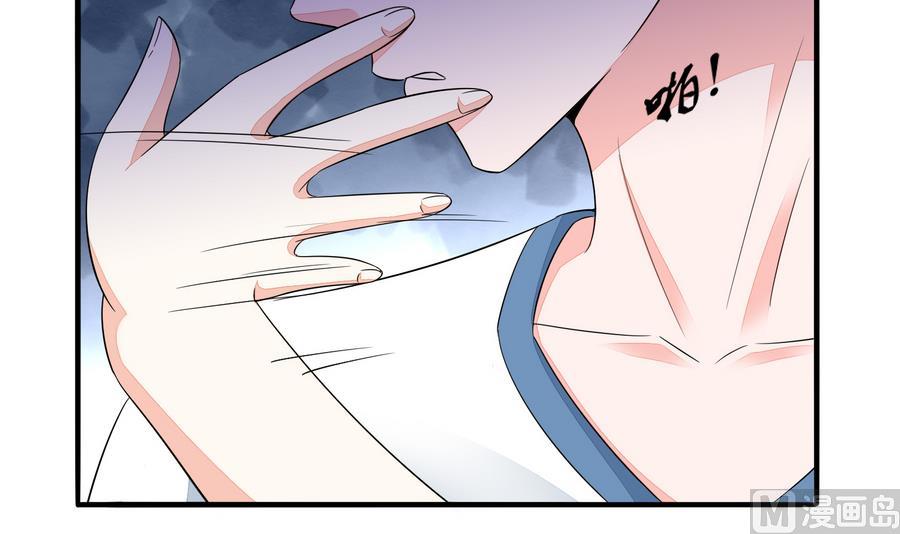 第61话 不许再为难江颜-第61话