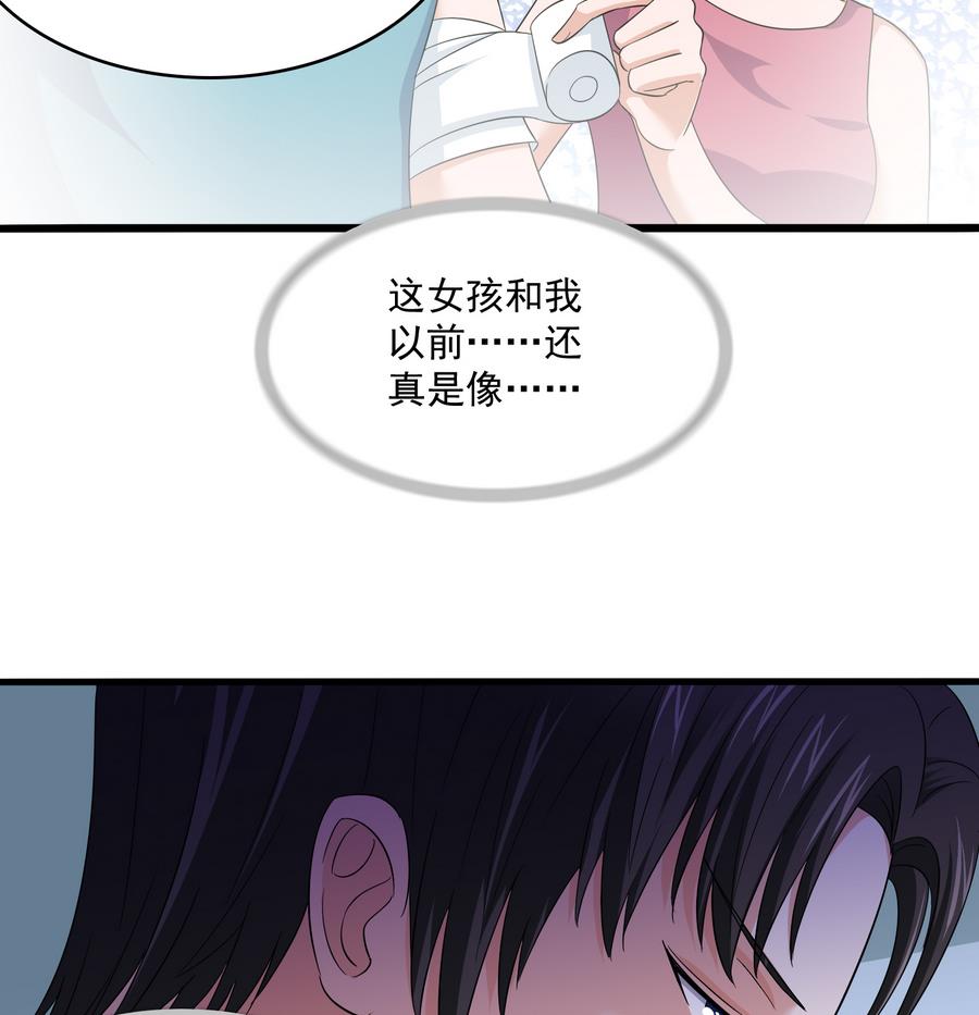 第63话 大姐大的挑衅-第63话