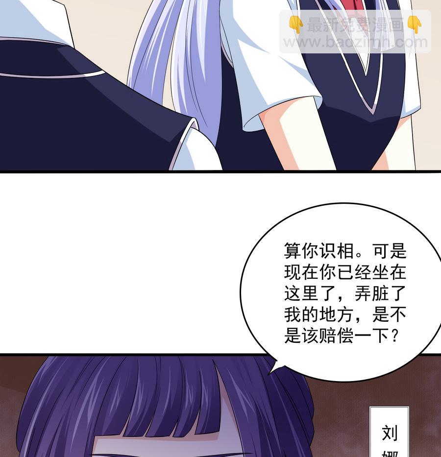 第63话 大姐大的挑衅-第63话