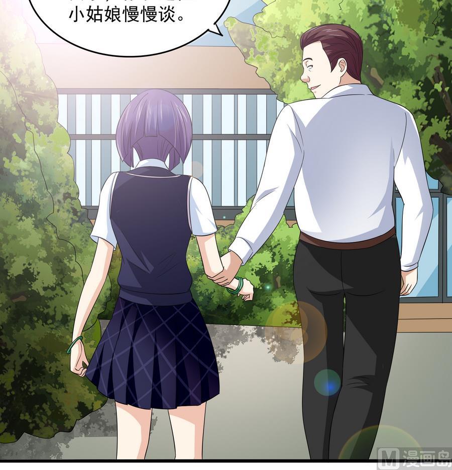第65话 勾搭上东鹏了-第65话