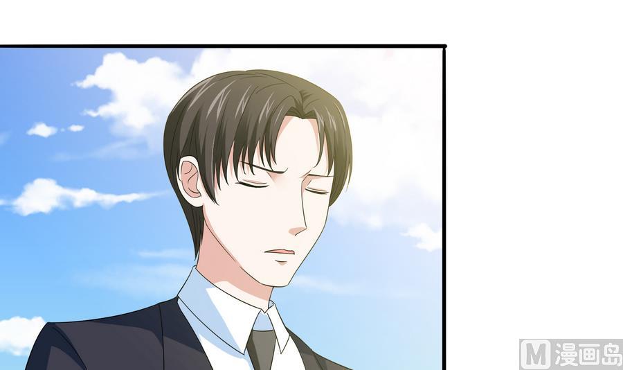 第65话 勾搭上东鹏了-第65话