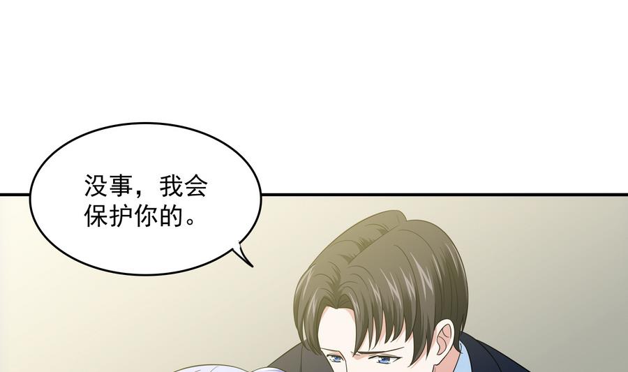 第65话 勾搭上东鹏了-第65话