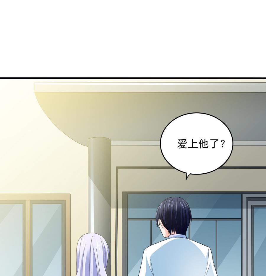 第67话 拿回胸针-第67话