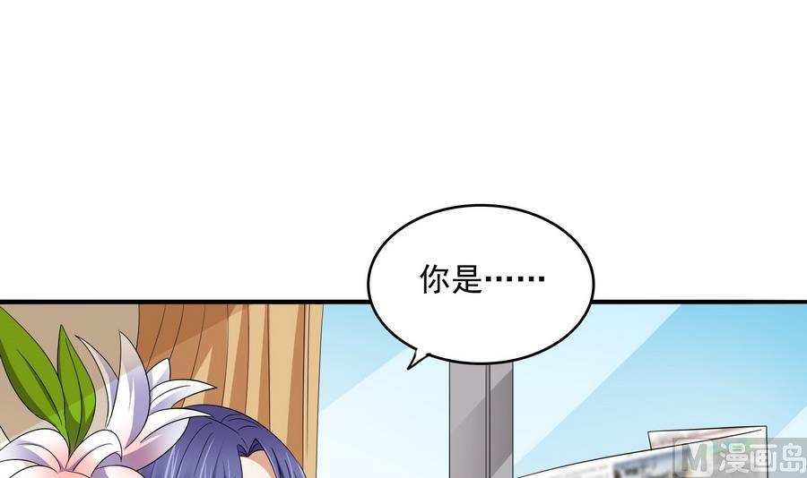 第67话 拿回胸针-第67话
