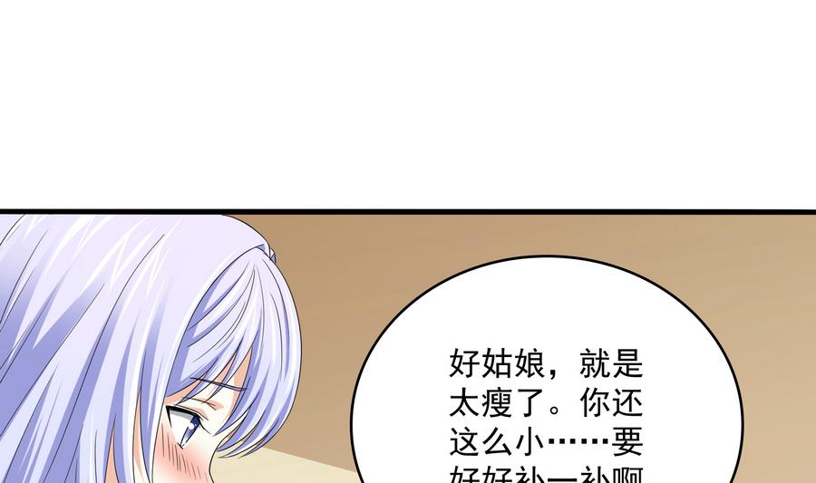 第67话 拿回胸针-第67话